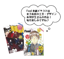 29特典1