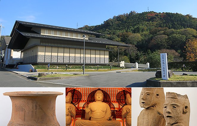 上淀白鳳の丘展示館の外観