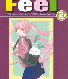 R5.2月.jpg