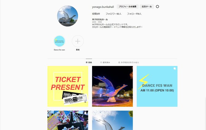 文化ホール　インスタ.jpg