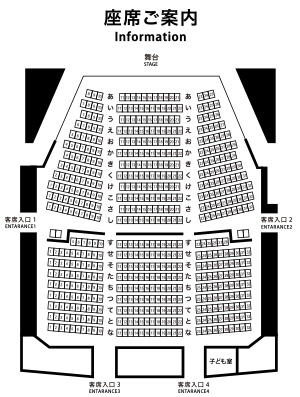 大ホール座席案内図