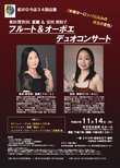 ☆印刷用アウト・ラスタ虹のひろば3４回公演_page-0001.jpg