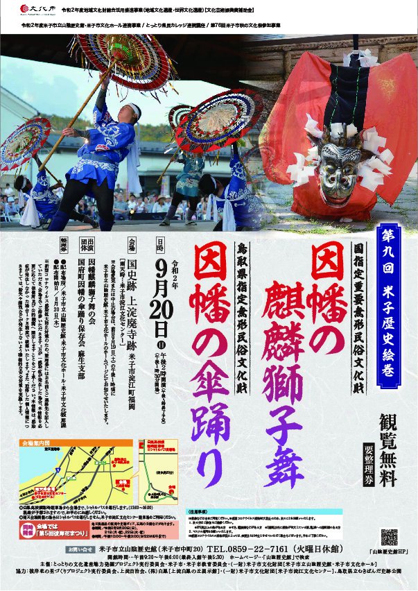 ポスター.jpg