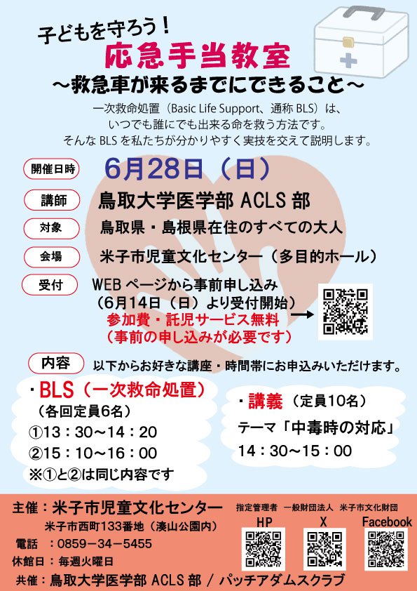 R8チラシ案.jpg