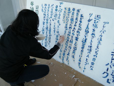 看板２.jpg