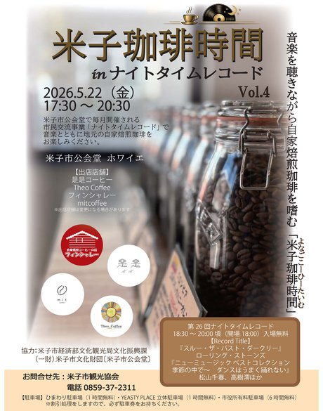 caffee522.jpg