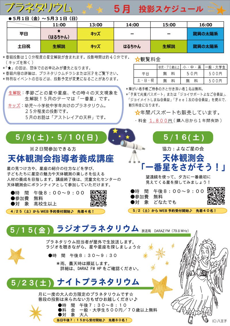５-(3).jpg