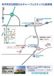 huesuchirashi_ページ_2.jpg