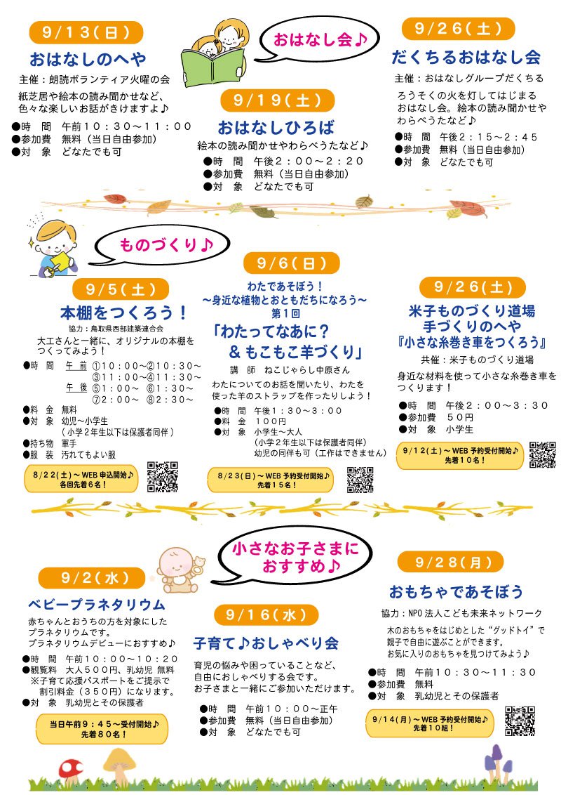 ９-(2).jpg