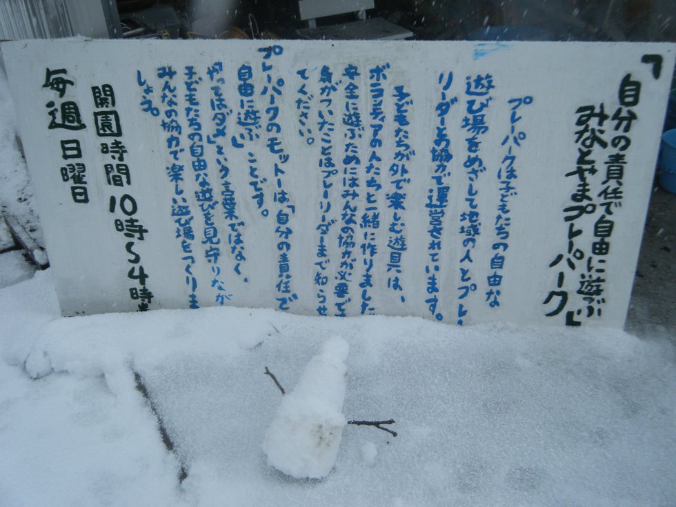 DSCF7880★.JPG