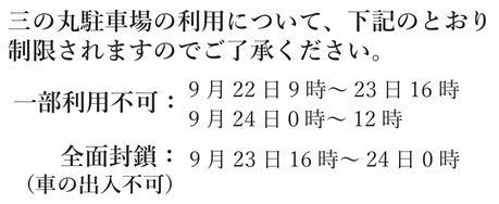 スクリーンショット 2024-08-09 112452.png