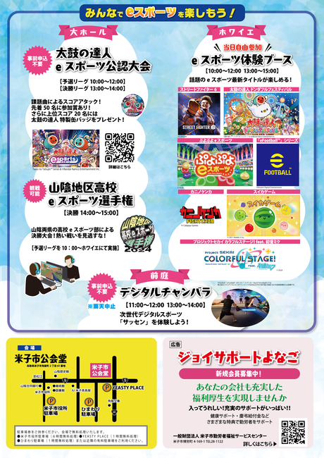 裏.png