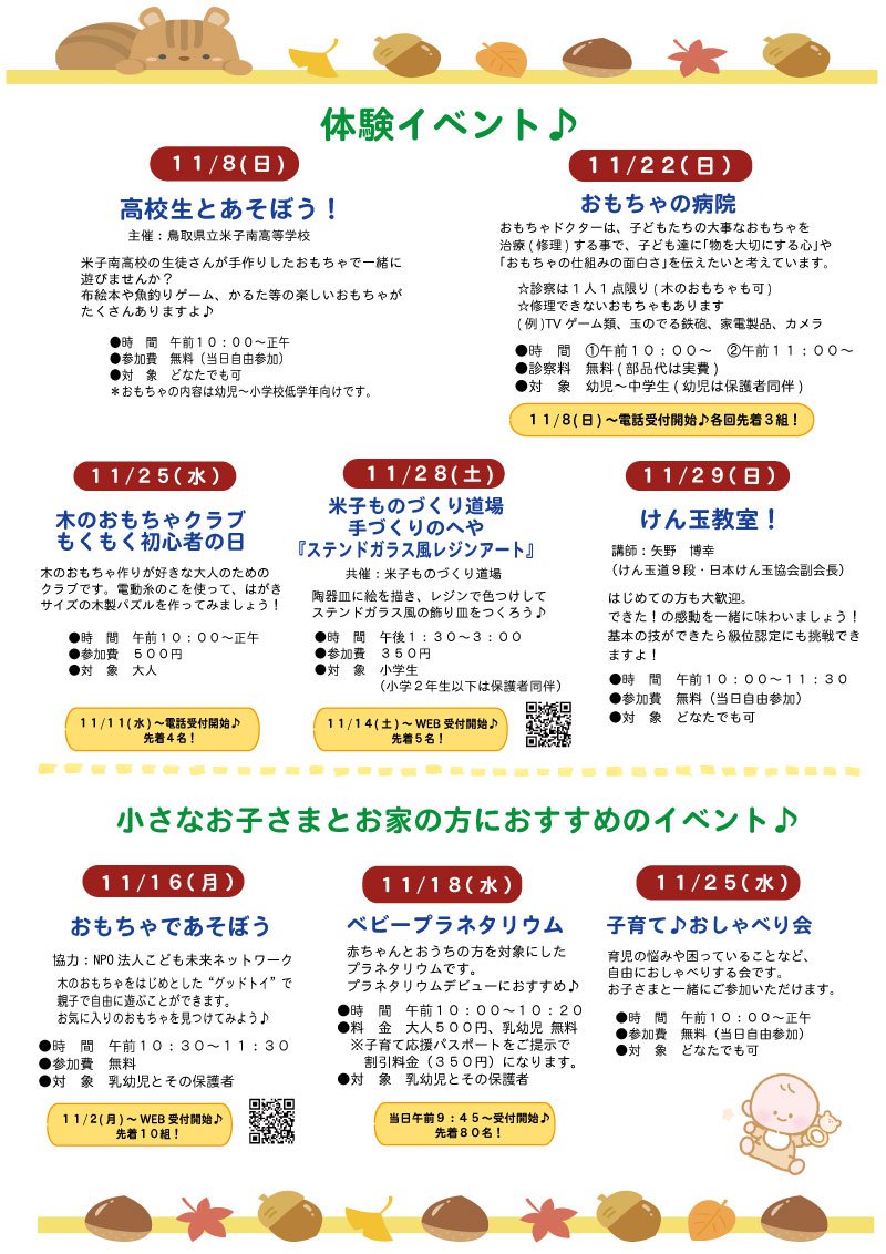 11-(2).jpg