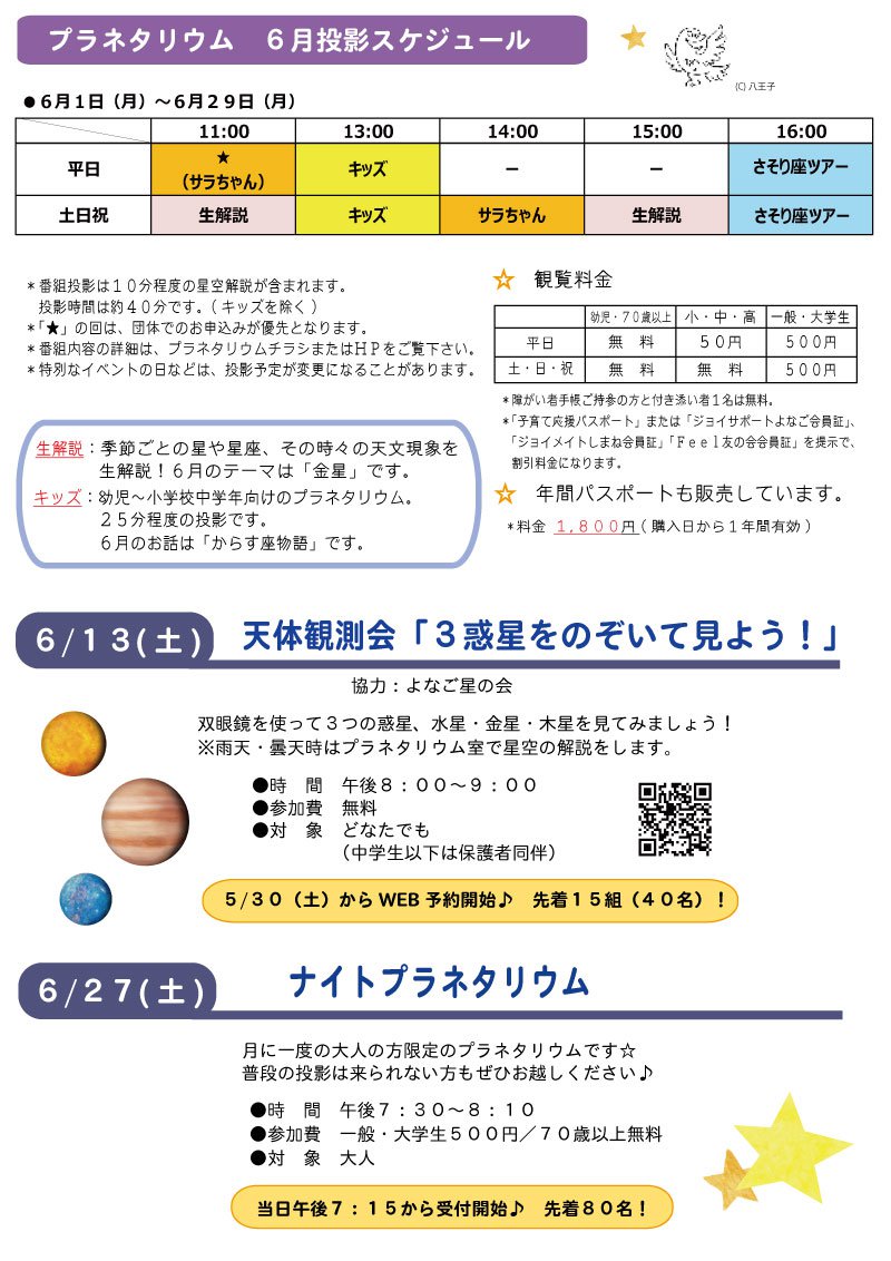 ６-(3).jpg