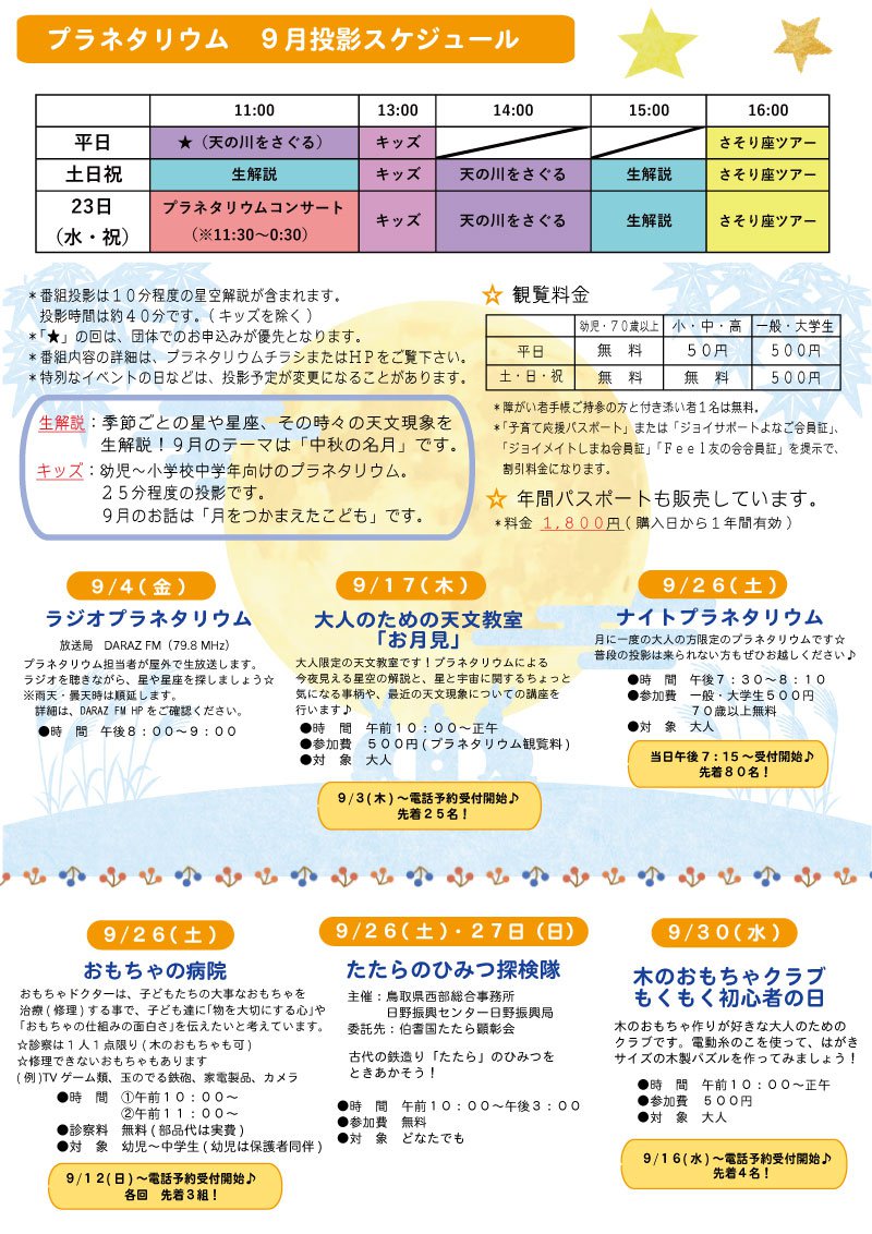 ９-(3).jpg