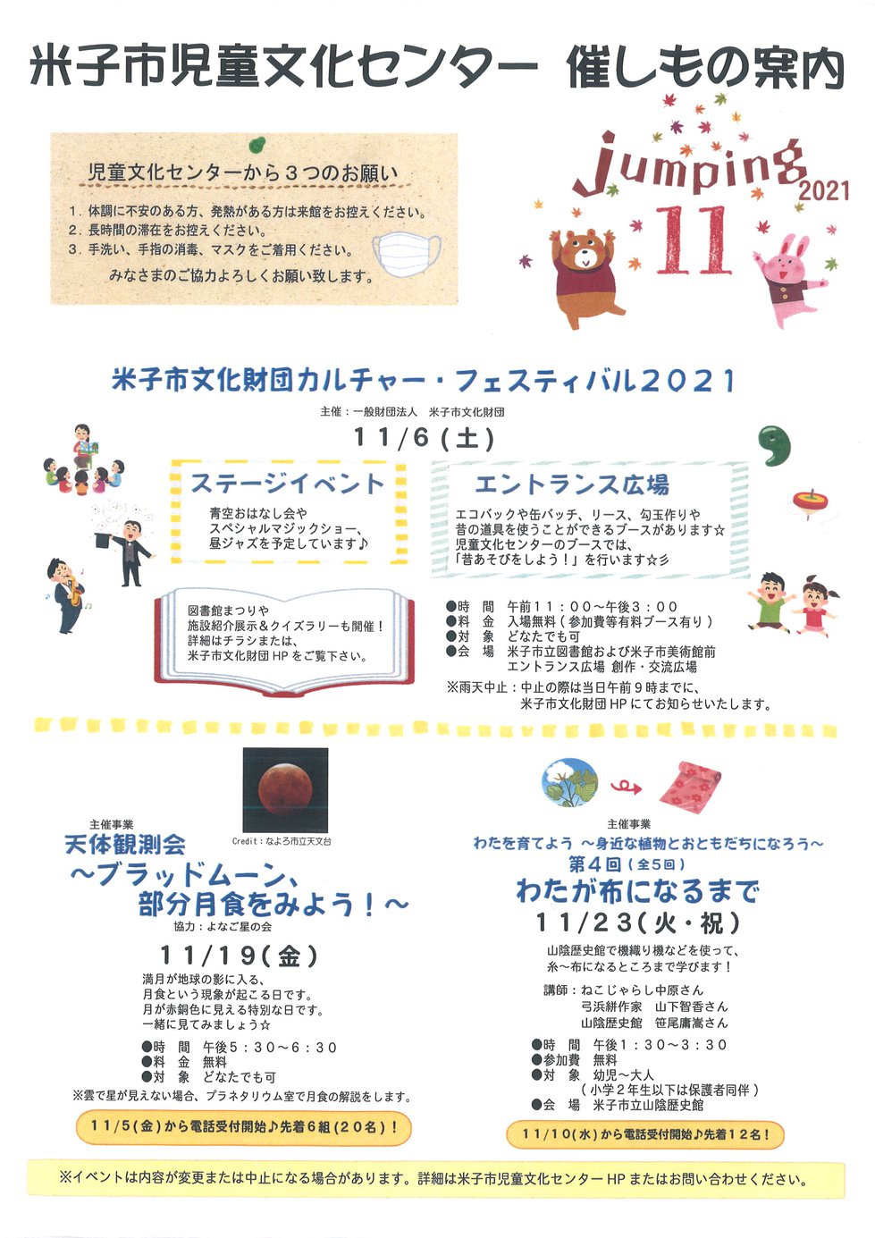 2021.11.1p.jpg