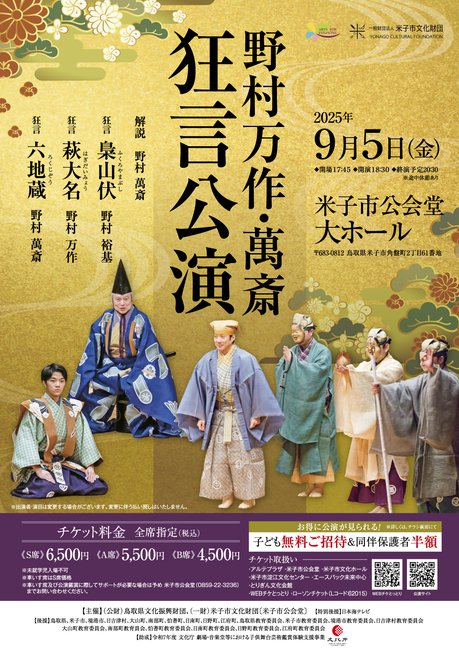 見本omote.jpg