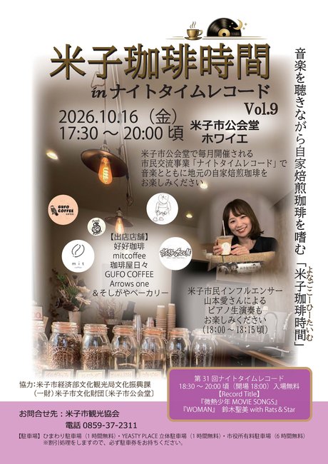 coffee10.16.jpg