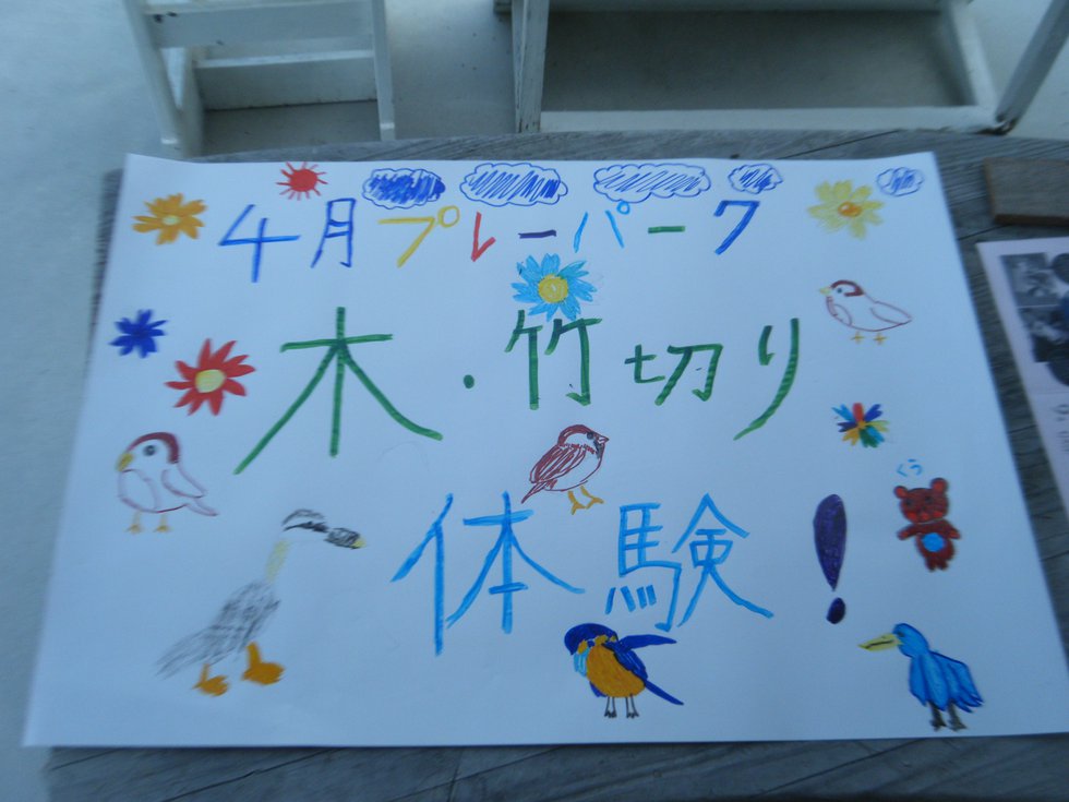 DSCF7938.JPG