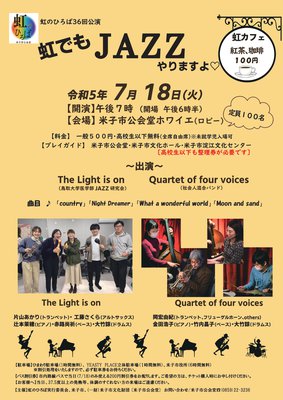 完成　チラシ - アウトライン_page-0001.jpg