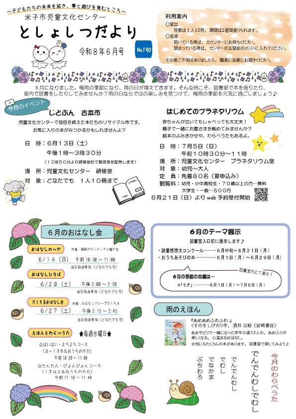 189-1ー.jpg