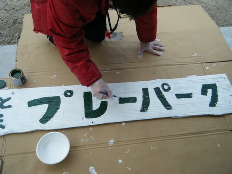 看板.jpg