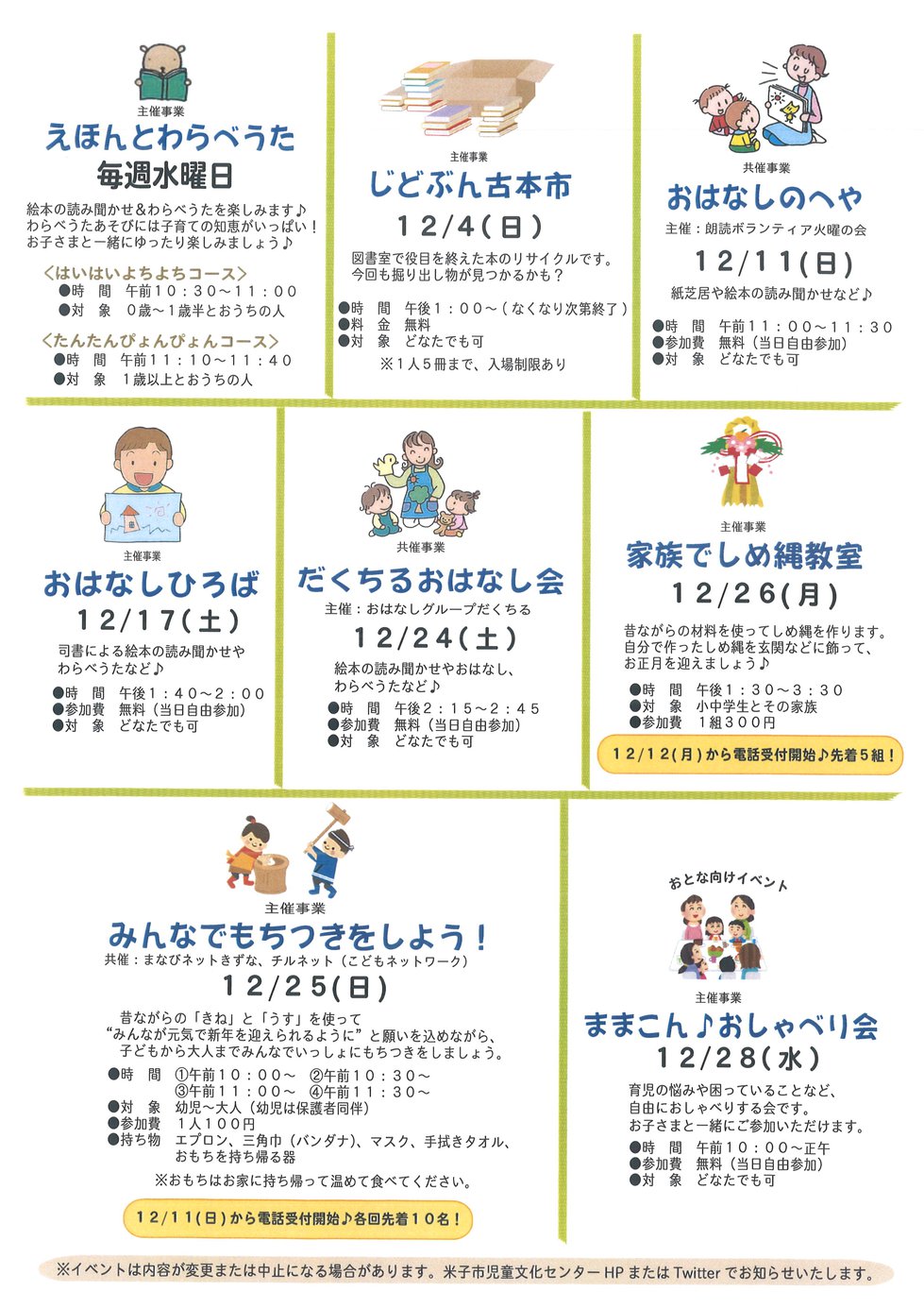 2022.12.2p.jpg