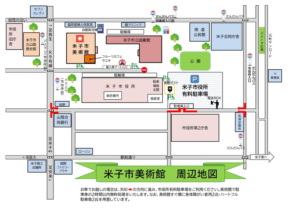 駐車場案内02.jpg