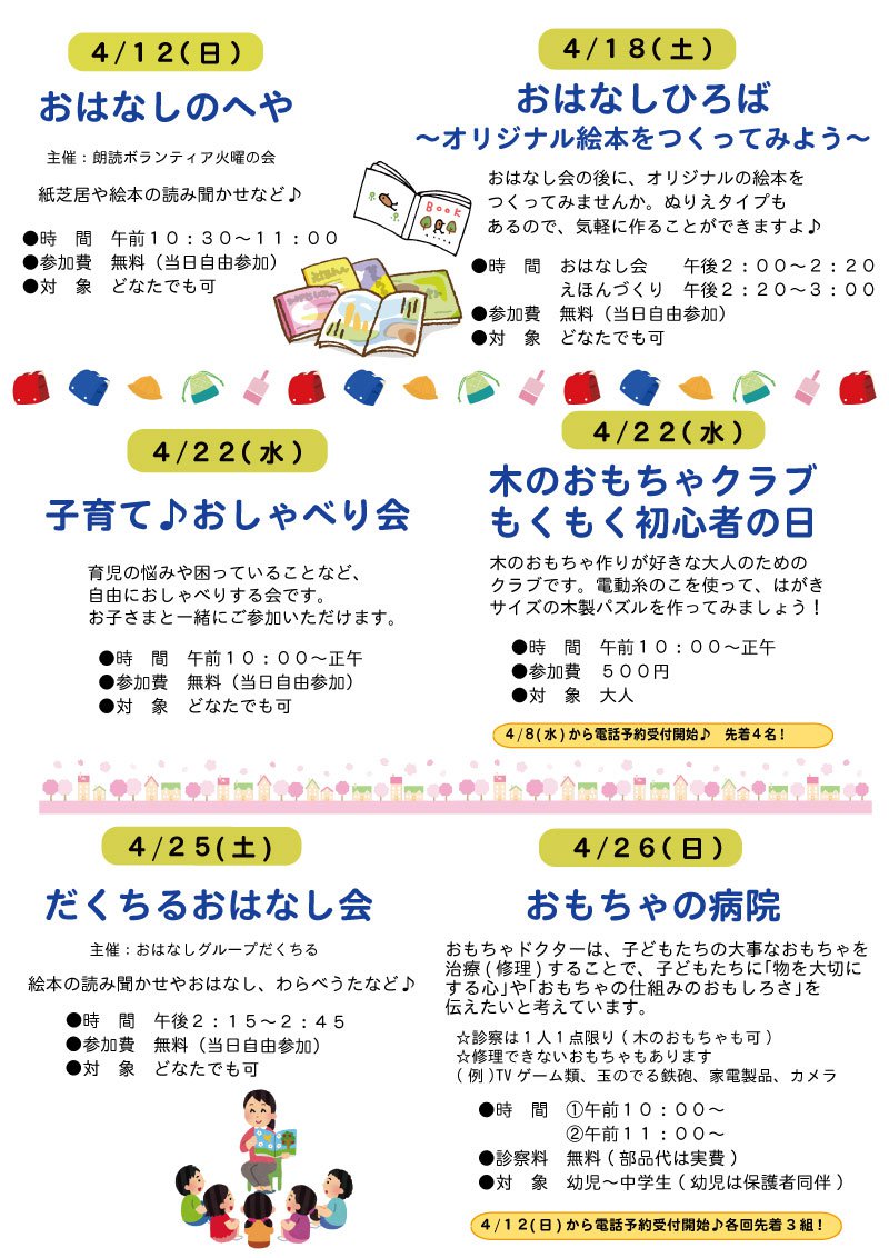 ４-(2).jpg